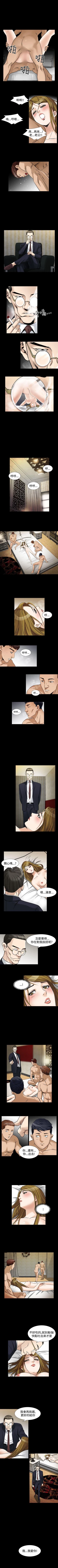 Page 271 of 人妻性解放 1-84