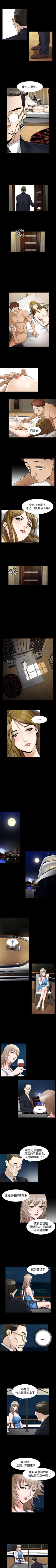 Page 272 of 人妻性解放 1-84