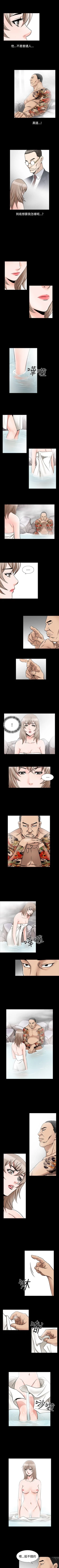 Page 278 of 人妻性解放 1-84