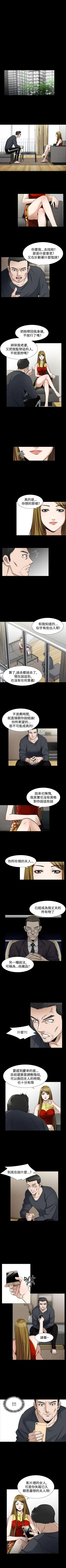 Page 283 of 人妻性解放 1-84