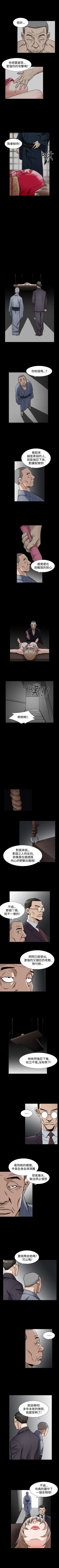 Page 304 of 人妻性解放 1-84