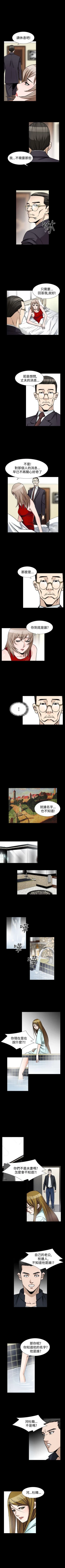 Page 310 of 人妻性解放 1-84