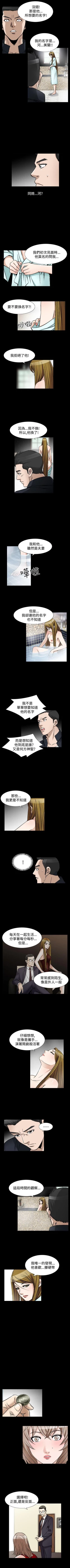Page 311 of 人妻性解放 1-84