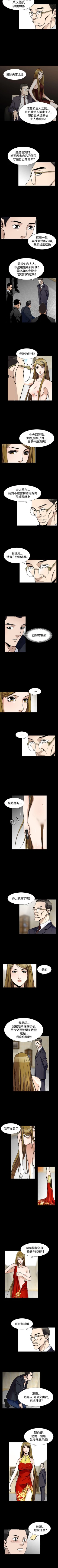 Page 342 of 人妻性解放 1-84