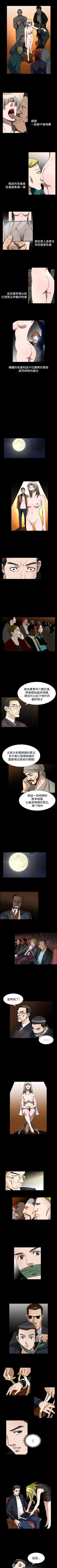 Page 347 of 人妻性解放 1-84