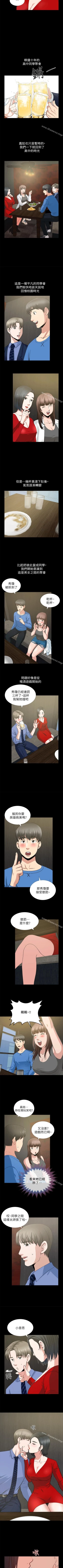 Page 10 of 朋友妻 1-36