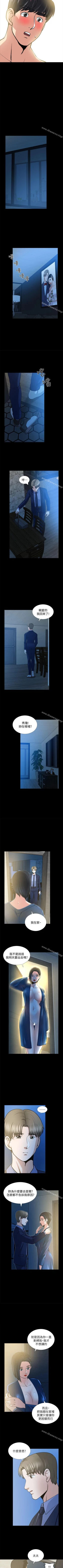 Page 124 of 朋友妻 1-36