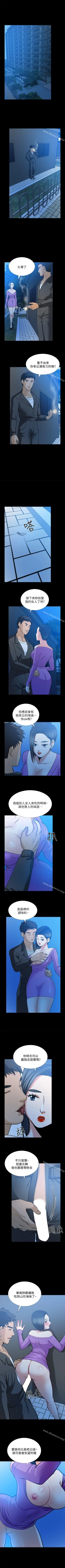 Page 129 of 朋友妻 1-36