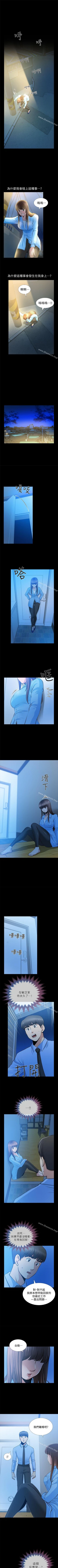 Page 133 of 朋友妻 1-36