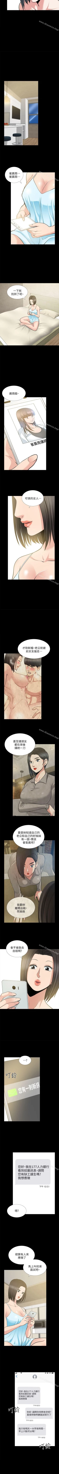 Page 145 of 朋友妻 1-36