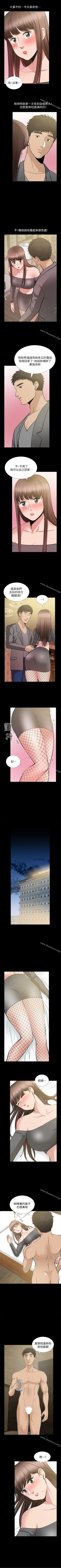 Page 155 of 朋友妻 1-36