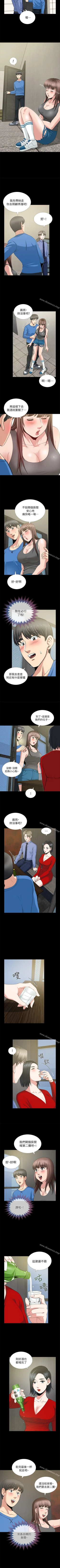 Page 15 of 朋友妻 1-36