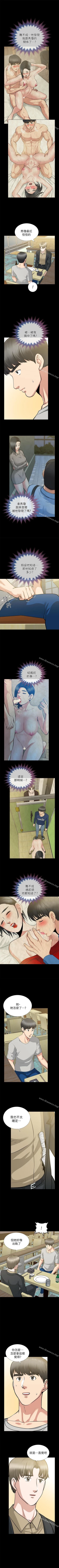 Page 166 of 朋友妻 1-36