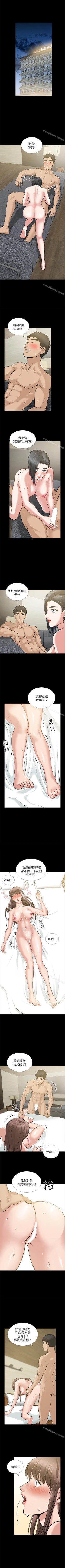 Page 168 of 朋友妻 1-36