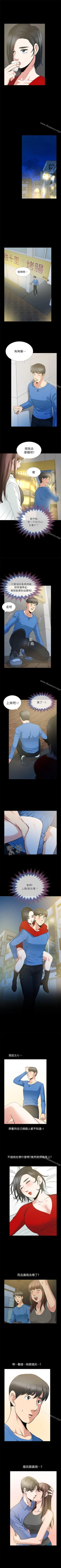 Page 16 of 朋友妻 1-36