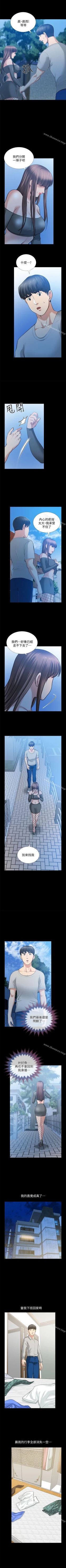 Page 174 of 朋友妻 1-36