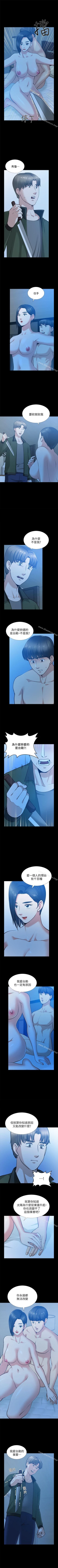 Page 202 of 朋友妻 1-36