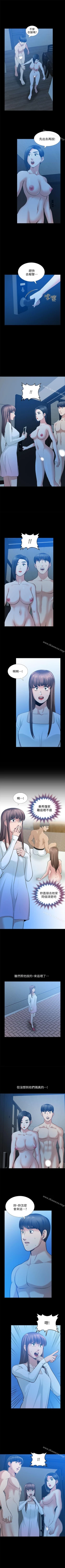 Page 205 of 朋友妻 1-36