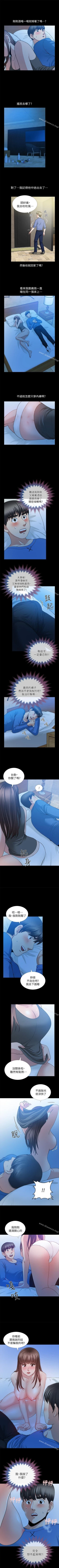 Page 30 of 朋友妻 1-36