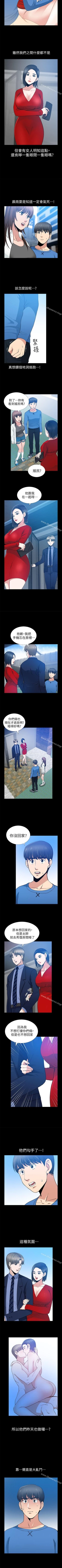 Page 39 of 朋友妻 1-36