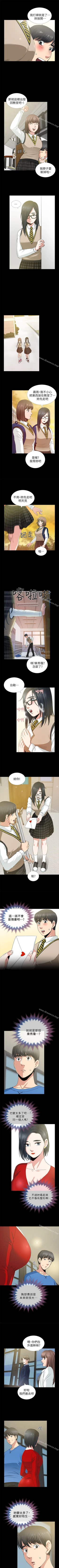 Page 8 of 朋友妻 1-36