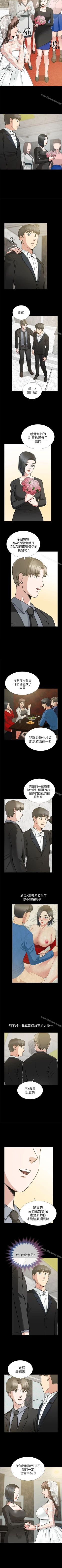 Page 90 of 朋友妻 1-36