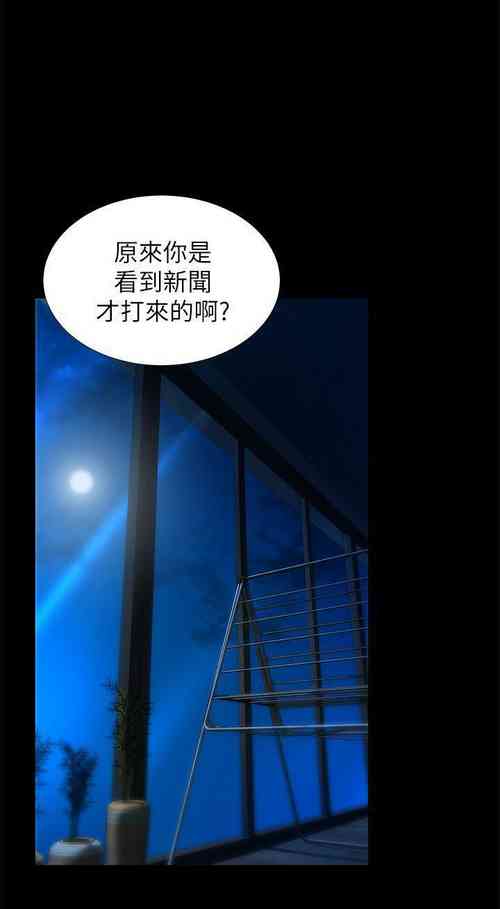 Download 朋友妻 1-36