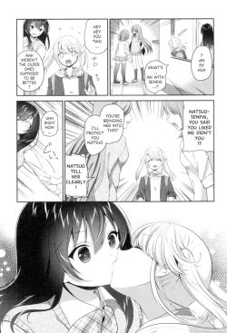Page 3 of Tomodachi no Owarikata