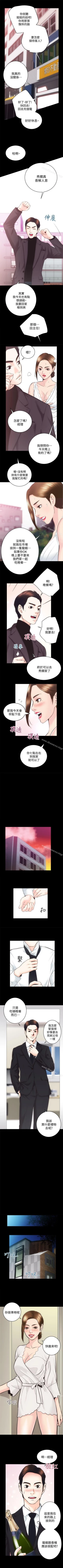 Page 148 of 性溢房屋 1-32