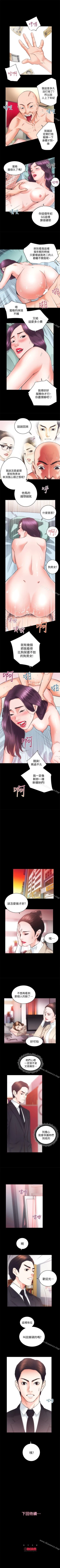 Page 168 of 性溢房屋 1-32
