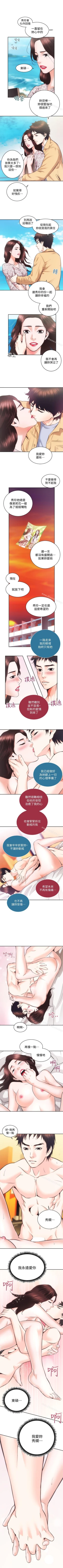 Page 178 of 性溢房屋 1-32