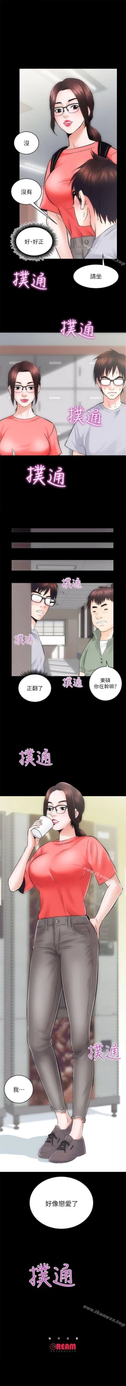 Page 49 of 性溢房屋 1-32
