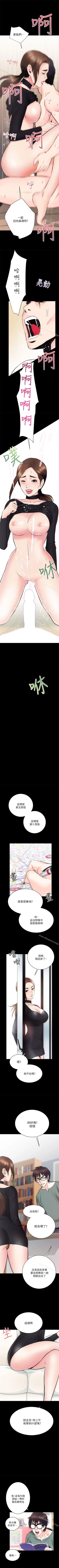 Page 59 of 性溢房屋 1-32