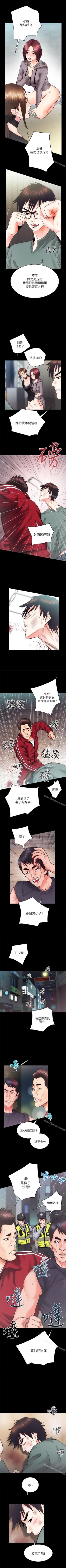 Page 70 of 性溢房屋 1-32