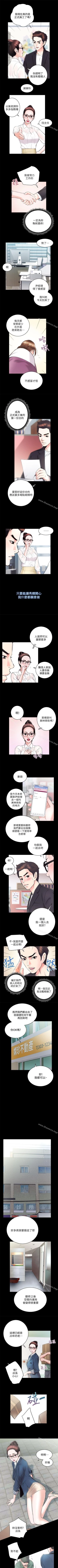 Page 96 of 性溢房屋 1-32