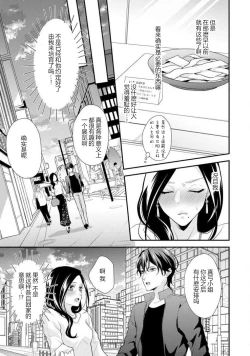 Page 52 of Hagukumi4