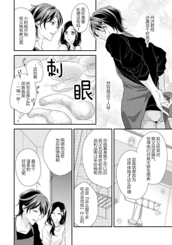 Page 60 of Hagukumi4