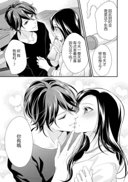 Page 65 of Hagukumi4