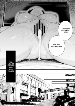 Page 41 of Itomusubi Vol. 4