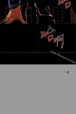 Page 103 of 陰濕路 1-41