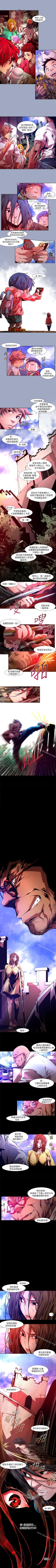 Page 75 of 陰濕路 1-41