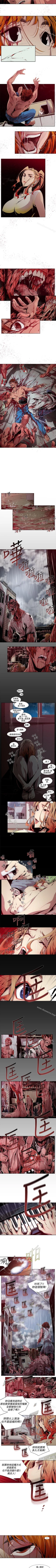 Page 8 of 陰濕路 1-41