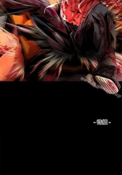 Page 93 of 陰濕路 1-41