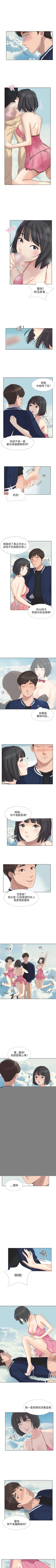 Page 103 of 小褲褲精靈 1-27