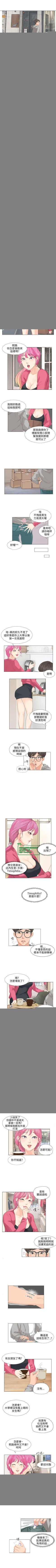 Page 21 of 小褲褲精靈 1-27