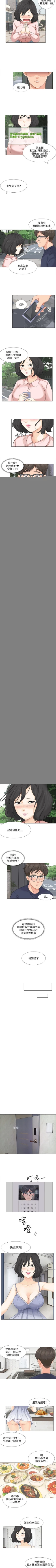 Page 32 of 小褲褲精靈 1-27