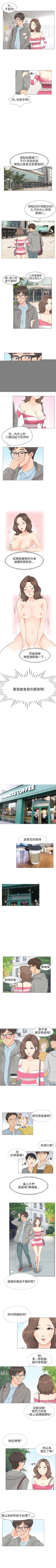 Page 4 of 小褲褲精靈 1-27