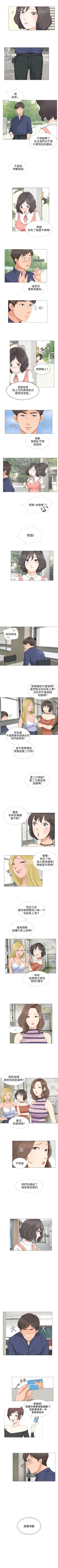 Page 58 of 小褲褲精靈 1-27