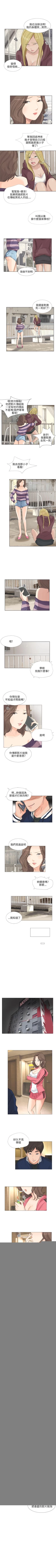 Page 96 of 小褲褲精靈 1-27