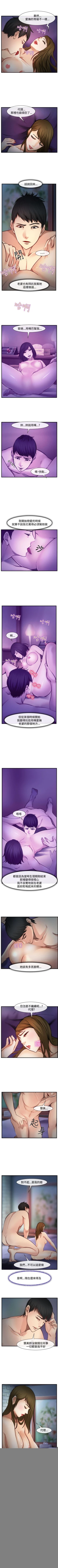 Page 18 of 他與她 1-21